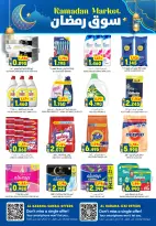 Ofertas de Hipermercado Al Karama  Samail  de 12 a 25 febrero Ofertas del mercado de Ramadán - Página 34