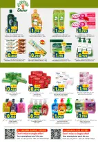 Ofertas de Hipermercado Al Karama  Samail  de 12 a 25 febrero Ofertas del mercado de Ramadán - Página 35