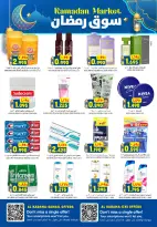 Ofertas de Hipermercado Al Karama  Samail  de 12 a 25 febrero Ofertas del mercado de Ramadán - Página 36