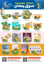 Ofertas de Hipermercado Al Karama  Samail  de 12 a 25 febrero Ofertas del mercado de Ramadán - Página 5