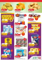 Ofertas de Lulu Oman de 15 a 18 febrero 2026 Grandes ofertas de ahorro - Página 2