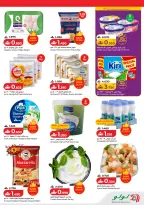Ofertas de Lulu Oman de 15 a 18 febrero 2026 Grandes ofertas de ahorro - Página 4