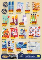 Offres Hypermarché Kenz  Al Khoud  de 15 à 21 février Offres Ramadan Kareem - Hypermarché Kenz - Oman - 15 fevrier 2026 – 21 fevrier 2026 - Page 12