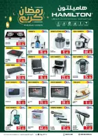 Offres Hypermarché Kenz  Al Khoud  de 15 à 21 février Offres Ramadan Kareem - Hypermarché Kenz - Oman - 15 fevrier 2026 – 21 fevrier 2026 - Page 4