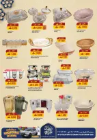 Offres Hypermarché Kenz  Al Khoud  de 15 à 21 février Offres Ramadan Kareem - Hypermarché Kenz - Oman - 15 fevrier 2026 – 21 fevrier 2026 - Page 9
