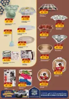 Offres Hypermarché Kenz  Al Khoud  de 15 à 21 février Offres Ramadan Kareem - Hypermarché Kenz - Oman - 15 fevrier 2026 – 21 fevrier 2026 - Page 7