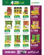 Ofertas de Hipermercado Makkah Oman de 16 a 19 febrero 2026 Mega Bajada de Precios - Página 17