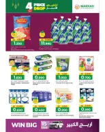 Ofertas de Hipermercado Makkah Oman de 16 a 19 febrero 2026 Mega Bajada de Precios - Página 7