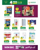 Ofertas de Hipermercado Makkah Oman de 16 a 19 febrero 2026 Mega Bajada de Precios - Página 5