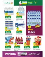 Ofertas de Hipermercado Makkah Oman de 16 a 19 febrero 2026 Mega Bajada de Precios - Página 11