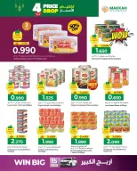Ofertas de Hipermercado Makkah Oman de 16 a 19 febrero 2026 Mega Bajada de Precios - Página 10