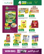 Ofertas de Hipermercado Makkah Oman de 16 a 19 febrero 2026 Mega Bajada de Precios - Página 18