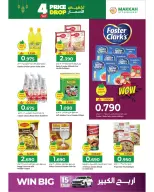 Ofertas de Hipermercado Makkah Oman de 16 a 19 febrero 2026 Mega Bajada de Precios - Página 14