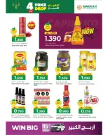 Ofertas de Hipermercado Makkah Oman de 16 a 19 febrero 2026 Mega Bajada de Precios - Página 12