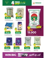 Ofertas de Hipermercado Makkah Oman de 16 a 19 febrero 2026 Mega Bajada de Precios - Página 19