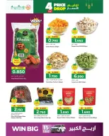 Ofertas de Hipermercado Makkah Oman de 16 a 19 febrero 2026 Mega Bajada de Precios - Página 20