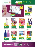 Ofertas de Hipermercado Makkah Oman de 16 a 19 febrero 2026 Mega Bajada de Precios - Página 3