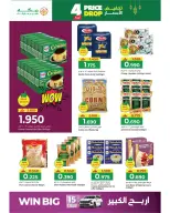 Ofertas de Hipermercado Makkah Oman de 16 a 19 febrero 2026 Mega Bajada de Precios - Página 13
