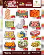 Mark & Save  Al Khoud  Offers from 16 to 18 February Value Offers - Page 7
