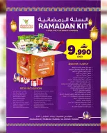Mark & Save  Al Khoud  Offers from 16 to 18 February Value Offers - Page 5