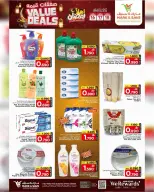 Mark & Save  Sohar  Offers from 16 to 18 February Value Offers - Page 3