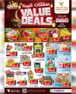 Mark & Save  Sohar  Offers from 16 to 18 February Value Offers - Page 1