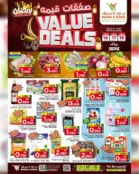 Mark & Save  Barka  Offers from 16 to 18 February Value Offers - Page 1