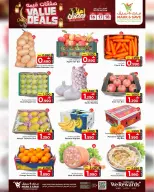 Mark & Save  Barka  Offers from 16 to 18 February Value Offers - Page 7