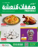 Ofertas de Lulu Oman de 16 a 18 febrero 2026 Nuevas ofertas - Página 1