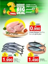 عروض مسقط هايبر ماركت عمان من 16 حتى 18 فبراير 2026 رمضان التوفير - مسقط هايبر ماركت - عمان - 16 فبراير 2026 – 18 فبراير 2026 - صفحة 3
