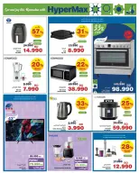Offres HyperMax Bahrein de 15 à 24 février 2026 Offres Ramadan - Page 2