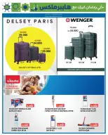 Offres HyperMax Bahrein de 15 à 24 février 2026 Offres Ramadan - Page 5