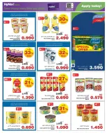 Offres HyperMax Bahrein de 15 à 24 février 2026 Offres Ramadan - Page 20
