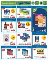Offres HyperMax Bahrein de 15 à 24 février 2026 Offres Ramadan - Page 18