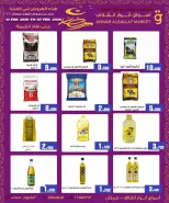 Anwar Algallaf markets  Karzakan  Offers from 12 to 23 February Ramadan Kareem Offers - Anwar Algallaf markets - Bahrain - 12 February 2026 – 23 February 2026 - Page 10