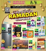 عروض أنصار جاليرى البحرين من 15 حتى 25 فبراير 2026 عروض مفاجأت رمضان - أنصار جاليرى - البحرين - 15 فبراير 2026 – 25 فبراير 2026 - صفحة 1