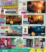 عروض أنصار جاليرى البحرين من 15 حتى 25 فبراير 2026 عروض مفاجأت رمضان - أنصار جاليرى - البحرين - 15 فبراير 2026 – 25 فبراير 2026 - صفحة 6