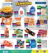 عروض أنصار جاليرى البحرين من 15 حتى 25 فبراير 2026 عروض مفاجأت رمضان - أنصار جاليرى - البحرين - 15 فبراير 2026 – 25 فبراير 2026 - صفحة 24