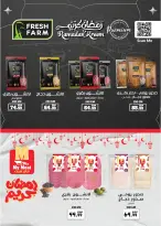 Kheir Zaman Egypt Offers from 11 to 28 February 2026 Ramadan Offers - Page 12