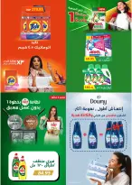Kheir Zaman Egypt Offers from 11 to 28 February 2026 Ramadan Offers - Page 14