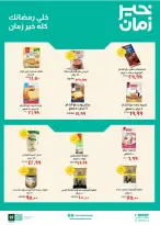Kheir Zaman Egypt Offers from 11 to 28 February 2026 Ramadan Offers - Page 3