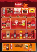 Kheir Zaman Egypt Offers from 11 to 28 February 2026 Ramadan Offers - Page 10