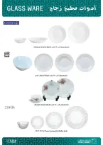 Fathalla Market Egypt Offers from 15 to 25 February 2026 Household Deals - Page 5