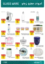 Fathalla Market Egypt Offers from 15 to 25 February 2026 Household Deals - Page 8