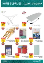 Fathalla Market Egypt Offers from 15 to 25 February 2026 Household Deals - Page 9