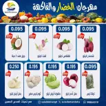 Sulaibikhat Al-Doha co-op Kuwait Offers from 16 to 17 February 2026 Vegetable and Fruit Festival Offers - Sulaibikhat Al-Doha co-op - Kuwait - 16 February 2026 – 17 February 2026 - Page 2