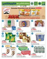 HyperMax Kuwait Offers from 15 to 24 February 2026 Ramadan Offers - Page 4