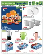 HyperMax Kuwait Offers from 15 to 24 February 2026 Ramadan Offers - Page 8