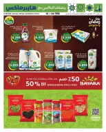HyperMax Kuwait Offers from 15 to 24 February 2026 Ramadan Offers - Page 5
