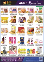 4 Save Mart  Farwaniya  Offers from 12 to 18 February Ramadan Offers - 4 Save Mart - Kuwait - 12 February 2026 – 18 February 2026 - Page 3